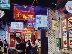 -卤校长重庆火锅(国兴店)
