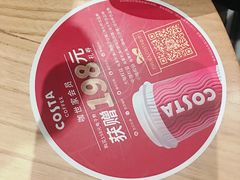 -COSTA COFFEE(龙德广场店)