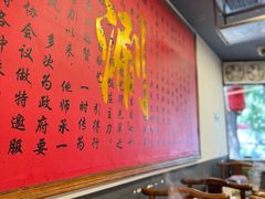 -裕德孚·非遗手切涮羊肉(东直门内大街店)