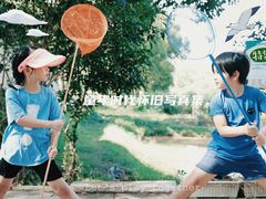 -武汉开心果园农业发展有限公司
