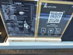 -瑞幸咖啡(镇江新城吾悦广场店)