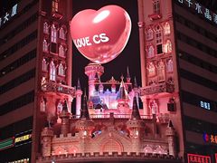 -黄兴南路步行商业街