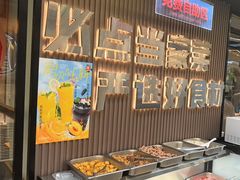 -屋头串串(临江路店)