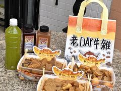 -老day牛杂(官也街总店)
