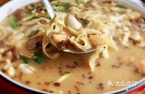 Fisherman's Seafood Noodle Soup