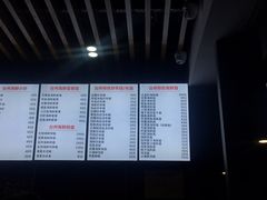 -台州老六海鲜面馆(上南总店)