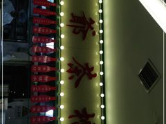 -七爺清汤腩(南开大悦城店)