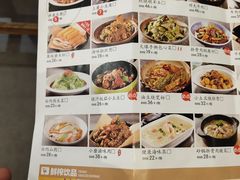 菜单-九转小磨(凯德店)