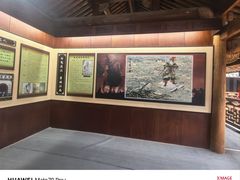-清漾毛氏文化村