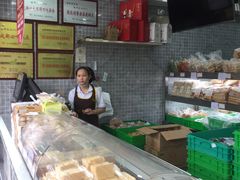 -闻酥园(水碾河路店)