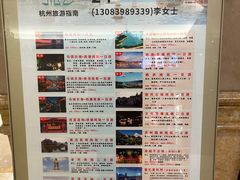 -浙江三立开元名都大酒店
