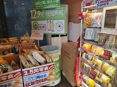 -茶颜悦色(岳麓山顶店)