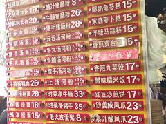 -凌记(泮塘路店)