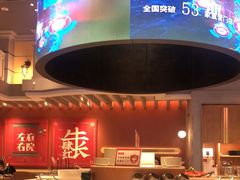 -左庭右院鲜牛肉火锅(环球港店)