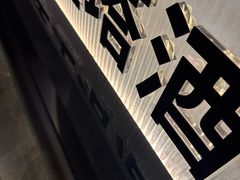 -成都ins星空塔酒店(春熙路天府广场店)