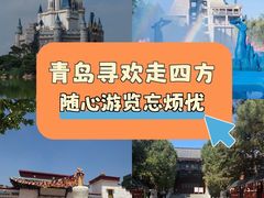 -青岛方特梦幻王国