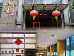-广州大学城雅乐轩酒店