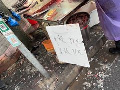 -梅记大块头爆鱼店(乍浦路店)