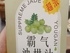 -官塘陈记鱼生·潮汕砂锅粥·潮汕生腌牛肉火锅(潮枫路总店)
