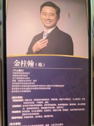 -南京医科大学友谊整形外科医院