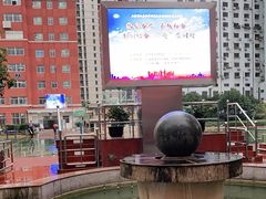-上海商业会计学校