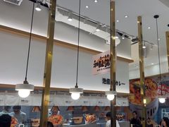 -池奈·咖喱蛋包饭(熙地港店)