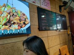 -昱龙大盆牛蛙馆(三兴街总店)
