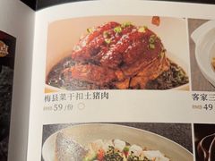 -客语客家菜(花园城店)