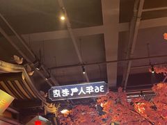 -红楼饭店(孙村店)