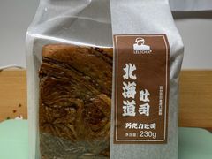 北海道巧克力吐司-LELECHA乐乐茶(美罗城店)
