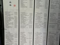 -三味书屋(复兴门内大街店)