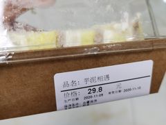 -Olé精品超市(太原万象城店)