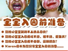 -兜莱·亲亲袋鼠国际早教