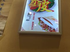 -秦阿三·阿三大米面皮店(西市场店)