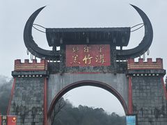 -黑竹沟新场牛肉火锅