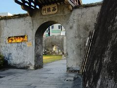 -石炮台公园