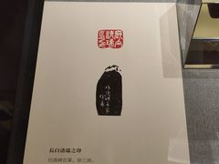 -浙江省博物馆(孤山馆区)