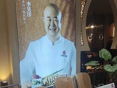 -相约·羊村小馆非遗手抓肉(七一酱园店)