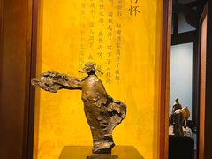 -成都杜甫草堂博物馆