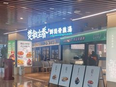 -在莲野·湖北民间菜·头牌松滋鸡(光谷步行街店)