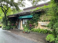 -春暖花开(西溪店)