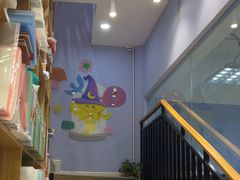 -I-Shine英语国际教育(大三林中心)