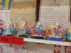 -老北京兔儿爷(杨梅竹斜街店)