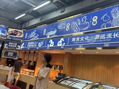 -争先鲜·蒸汽海鲜自助·鲜切牛肉