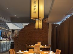 -黄山老妈·土菜(碧桂园店)