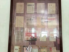 -延安杨家岭革命旧址