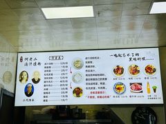 -何老二卤汁凉粉