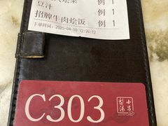 -小吊梨汤·北京菜(香山店)