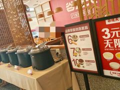 -谷连天安心食堂(裕华万达店)