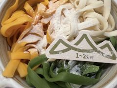 -山缓缓火锅(上海闵行龙湖店)